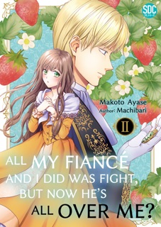 All My Fiancé and I Did Was Fight, But Now He’s All Over Me? Volume 2 by Makoto Ayase┴Machibari