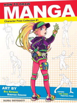 How Draw Manga: Character Pose Collection #1