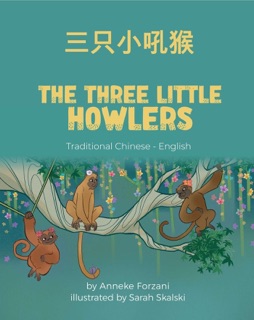 The Three Little Howlers (Traditional Chinese-English) by Anneke Forzani