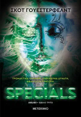 Read: Specials