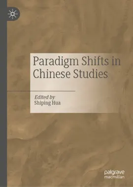 Read: Paradigm Shifts in Chinese Book Studies