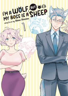 I'm a Wolf, but My Boss is a Sheep! Vol. 1 by Shino Shimizu