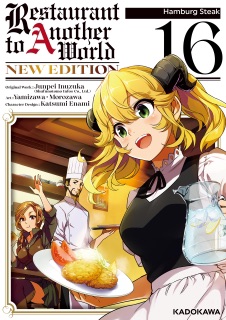 Restaurant to Another World NEW EDITION Chapter 16: Hamburg Steak by Junpei Inuzuka, Yamizawa, Morozawa & Katsumi Enami