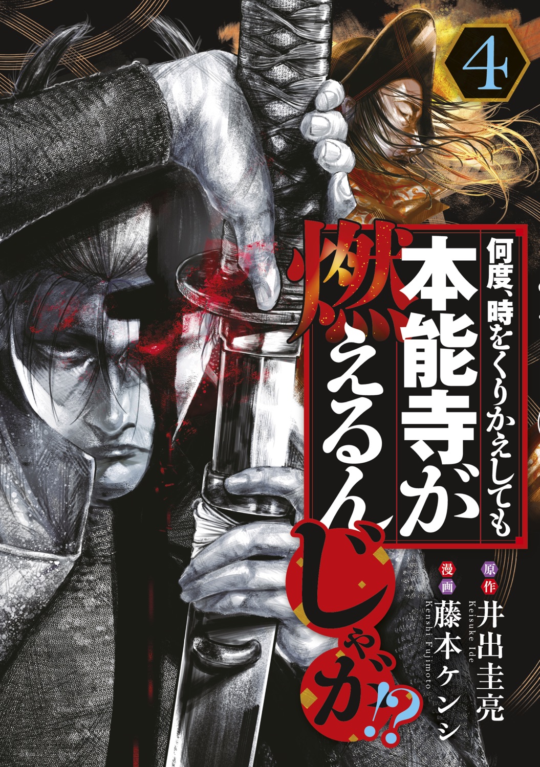 Manga Mogura RE on X: Kaiko sareta Ankoku Heishi (30-dai) no