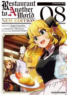 Restaurant to Another World NEW EDITION Chapter 8: Cheesecake by Junpei Inuzuka, Yamizawa, Morozawa & Katsumi Enami
