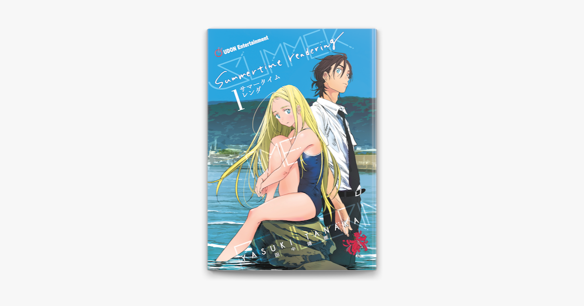 Summer Time Render, vol. 2 by Yasuki Tanaka
