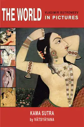 Read: Book Kama Sutra