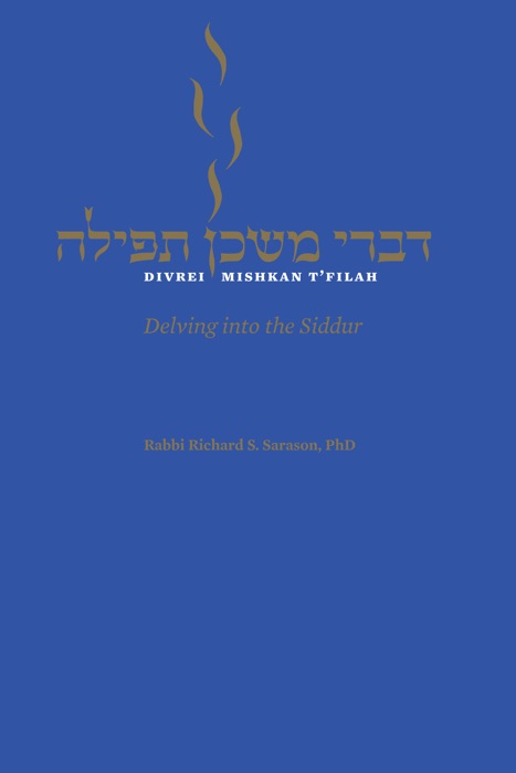 Divrei Mishkan T'filah