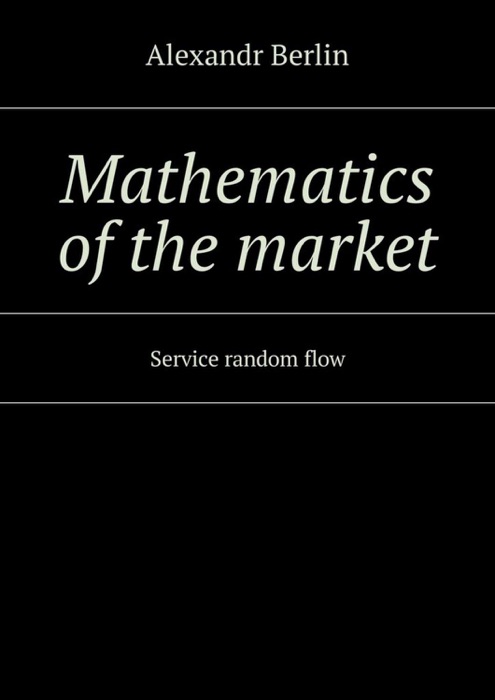Mathematics Of The Market: Service Random Flow
