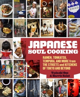 Japanese Soul Cooking by Tadashi Ono & Harris Salat