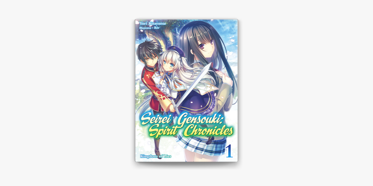 Seirei Gensouki: Spirit Chronicles (Manga) Series by Yuri Kitayama