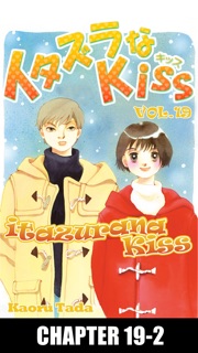 itazurana Kiss Chapter 19-2 by Kaoru Tada