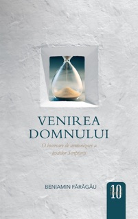 Venirea Domnului by Beniamin Fărăgău
