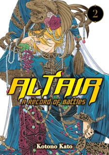 Altair: A Record of Battles Volume 2 by Kotono Kato
