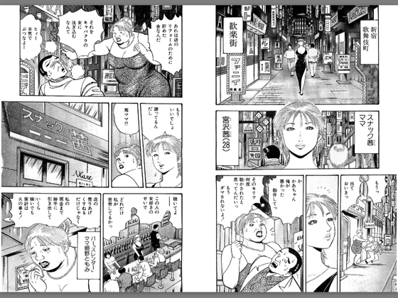 峰岸とおる おすすすめ漫画 評価 情報 コミックナビ