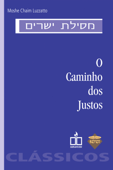 O caminho dos justos - Moshe Chaim Luzzatto