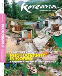 Koreana 2018 Spring (English) - The Korea Foundation