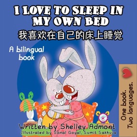 I Love to Sleep in My Own Bed (English Chinese Bilingual Edition) - Shelley Admont & KidKiddos Books