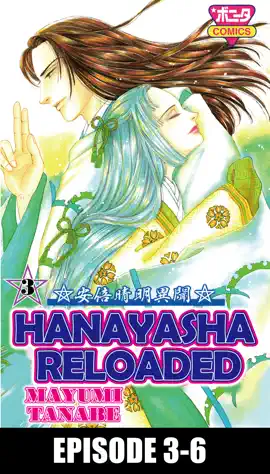 Read: HANAYASHA RELOADED Episode Book 3-6