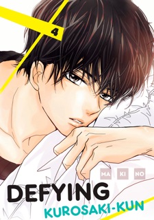 Defying Kurosaki-kun Volume 4 by Makino