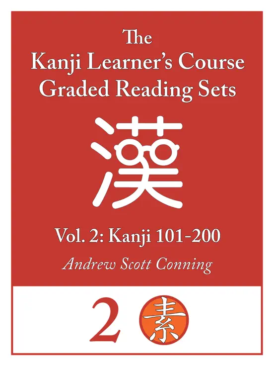 Kanji Learner’s Course Graded Reading Sets, Vol. 2