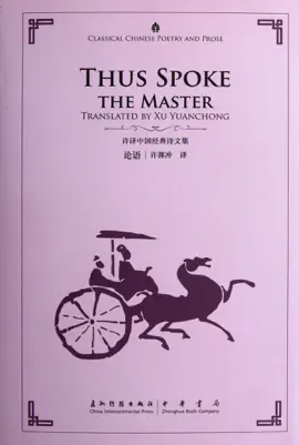 Read: Book Thus Spoke the Master