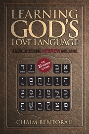 Learning God's Love Language - Chaim Bentorah
