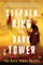 The Dark Tower Boxed Set - Stephen King