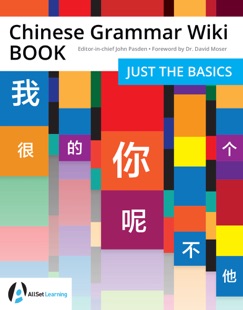 Chinese Grammar Wiki BOOK: Just the Basics - John Pasden & David Moser