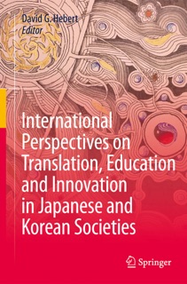 International Perspectives on Translation, Education and Innovation in Japanese and Korean Societies by David G. Hebert