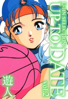 UP-TO-DATE 2 by Yuujin