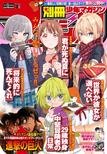赤松健 Book Rankings 赤松健 Book Rankings
