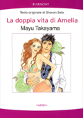 La doppia vita di Amelia.(Italia Version) - Mayu Takayama