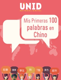 Book Mis Primeras 100 palabras en Chino - Julián Nevárez Montes, Editorial Digital UNID & Tracy Chen