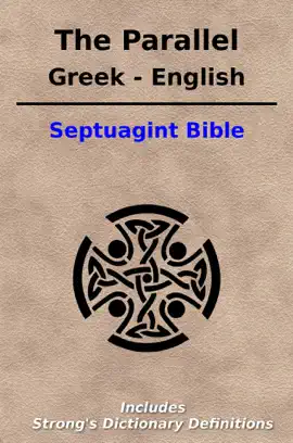 The Parallel Greek / English Septuagint Bible