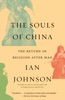 Book The Souls of China