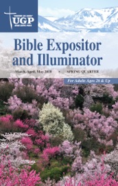 Bible Expositor and Illuminator - Union Gospel Press