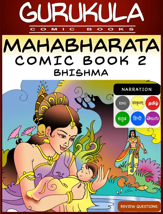 Mahabharata Comic Book 2 - Bhishma