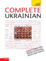 Complete Ukrainian Beginner to Intermediate Course