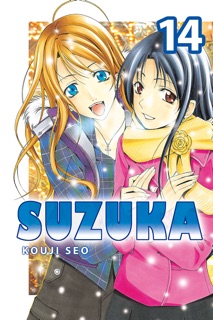 Suzuka Volume 14 by Kouji Seo