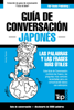 Guía de Conversación Español-Japonés y vocabulario temático de 3000 palabras - Andrey Taranov