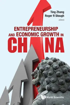 Read: Entrepreneurship Book and Economic Growth In China