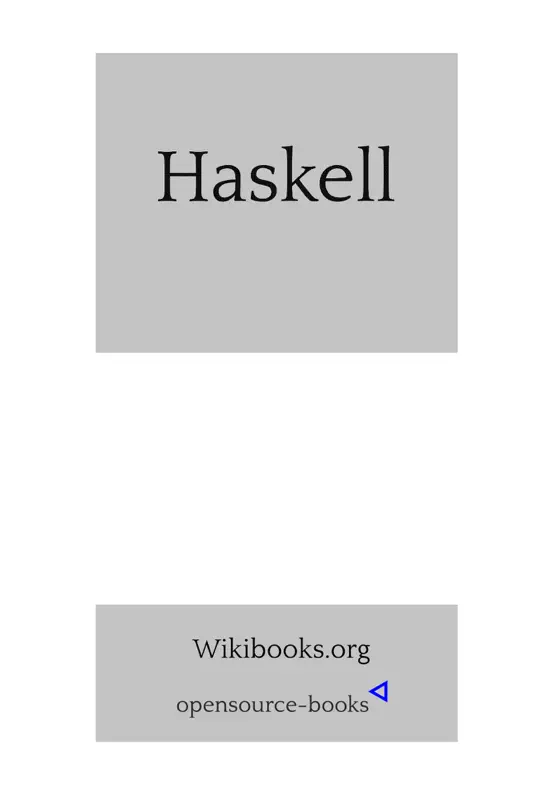 Haskell
