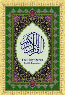 The Holy Quran by Muhammad Sarwar