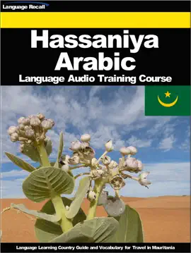 Hassaniya Arabic Language Audio Training Course