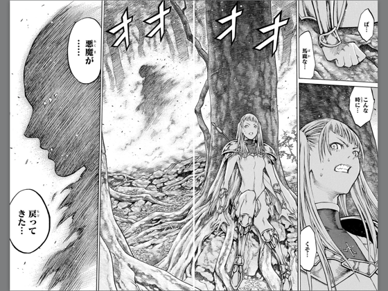 Claymore 16 On Apple Books