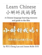 Book cover for Learn Chinese 小蝌蚪找妈妈 by Lan Cheng & James Rolle