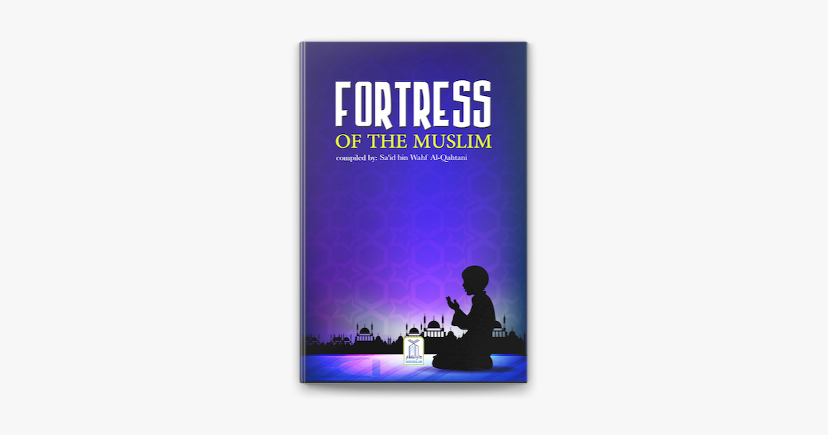 Fortress of the Muslim: by Al-Qahtani, Said Bin Ali Bin Wahf