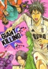 GIANT KILLING(5)