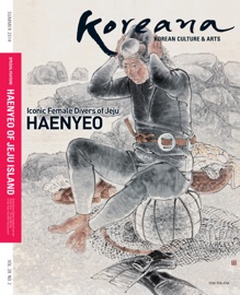 Koreana Summer 2014 (English) - Koreana